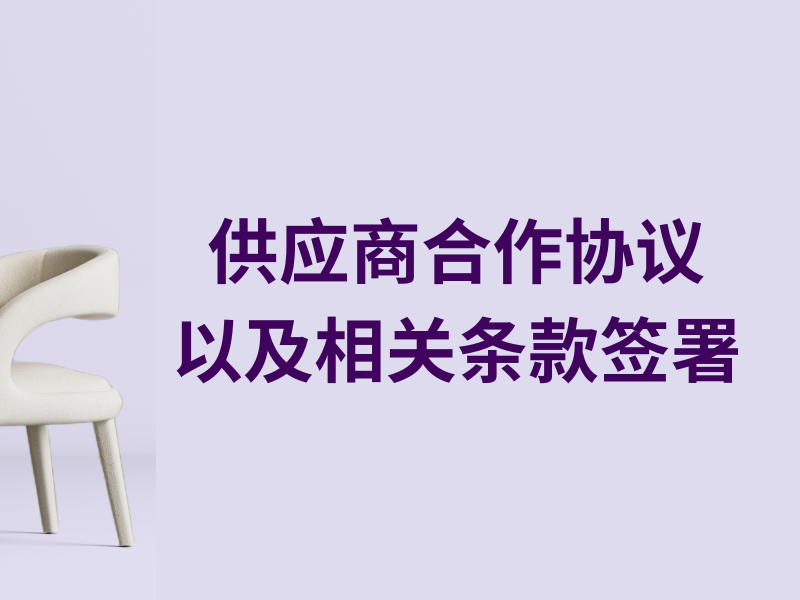 Partner Home 入驻设置简介 (3).png