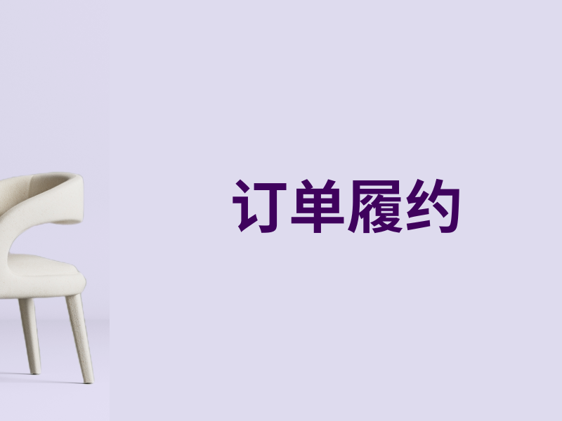 Partner Home 入驻设置简介 (14).png