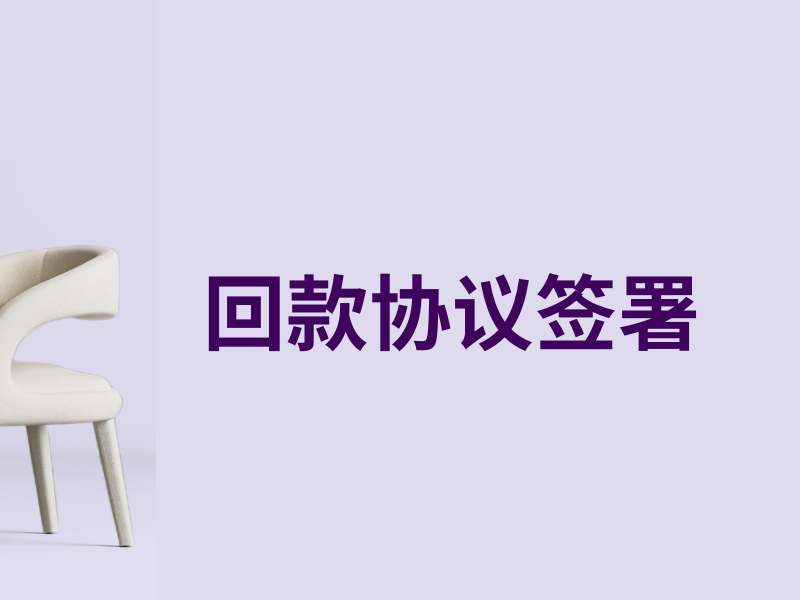 Partner Home 入驻设置简介 (4).png