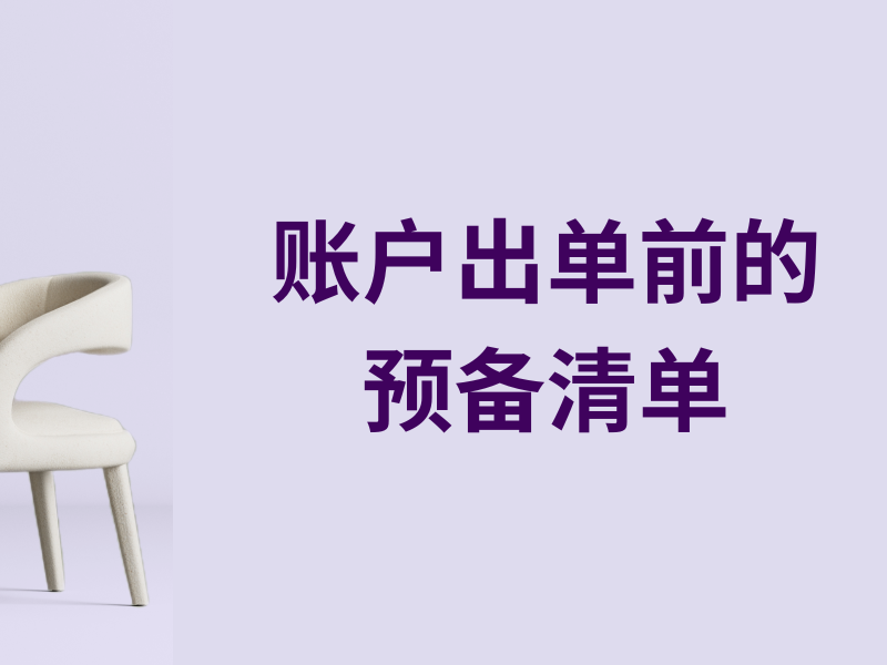 Partner Home 入驻设置简介 (10).png